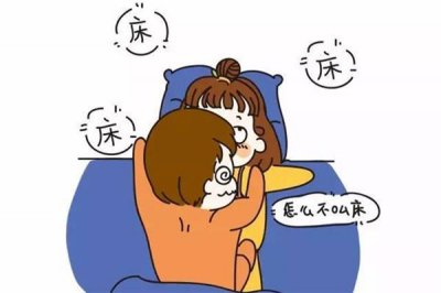 ​性冷淡对家庭的危害有哪些 性冷淡对身体有影响吗