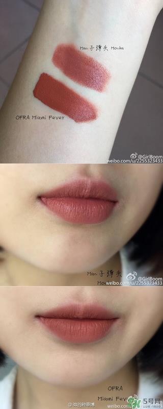 脏橘色什么颜色 脏橘色口红试色