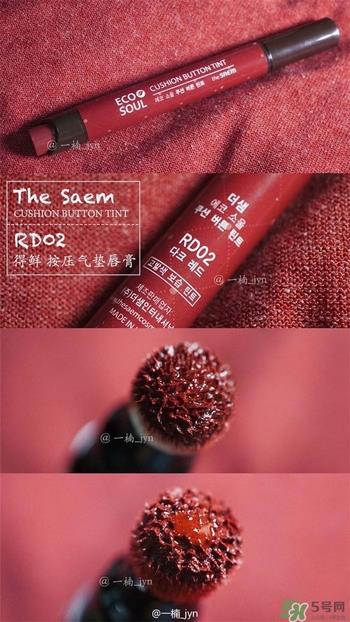 脏橘色什么颜色 脏橘色口红试色
