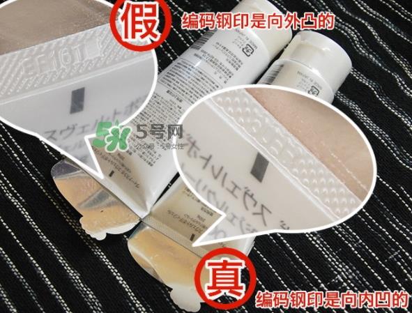 venus lab瘦腿霜真假 vl瘦腿霜真假对比