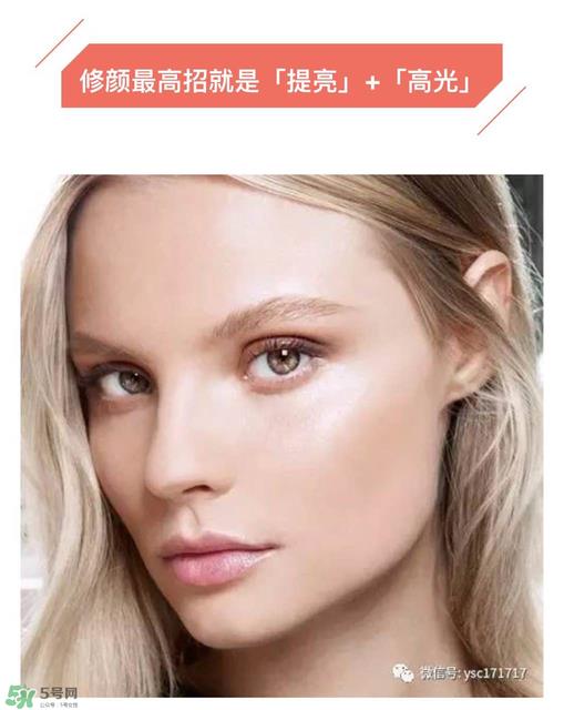 怎样化妆有立体感 怎样化妆让脸有立体感