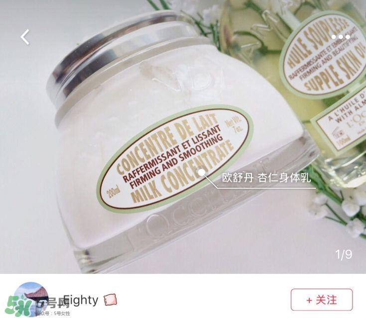 混油皮用什么护肤品 适合混油皮的护肤品推荐