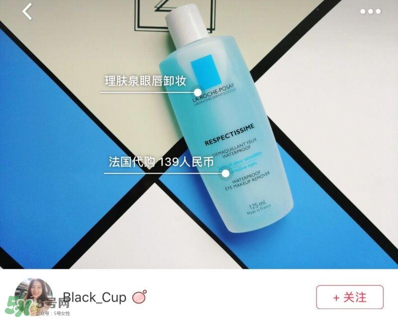 混油皮用什么护肤品 适合混油皮的护肤品推荐