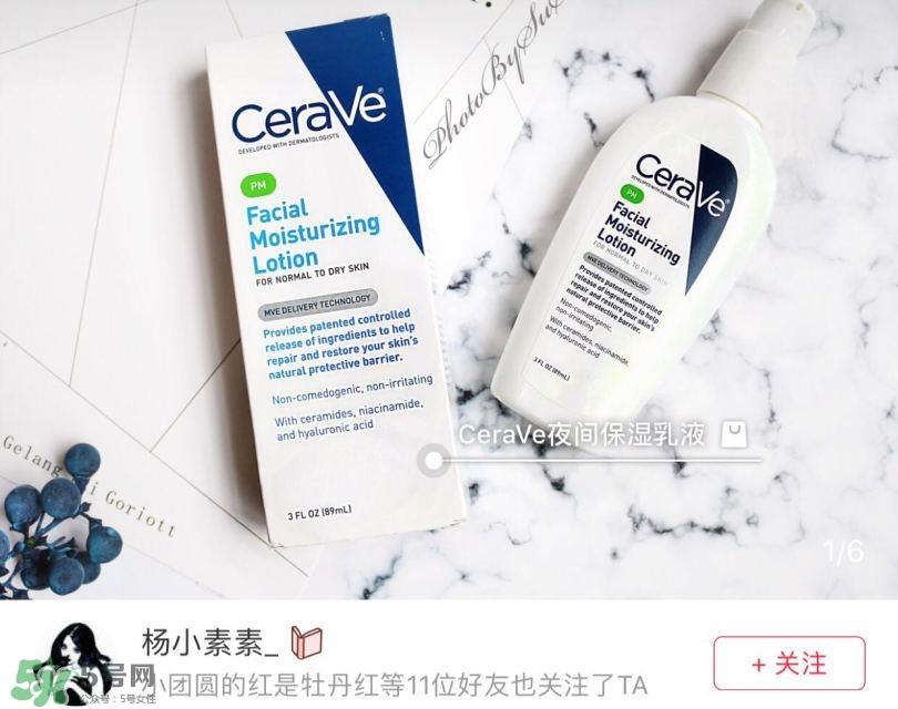 混油皮用什么护肤品 适合混油皮的护肤品推荐