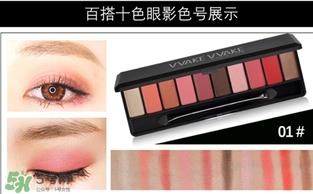 hold live眼影怎么样？hold live眼影眼影好不好？