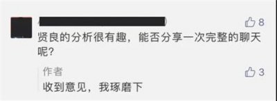 ​伦敦海归女开口就是：要不要一起睡觉？（附朋友圈女生五类分析法）