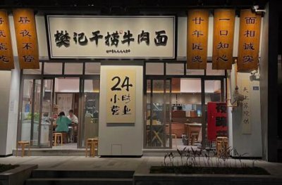 ​深夜的九眼桥，没有行情，只有零分的纯爱战士