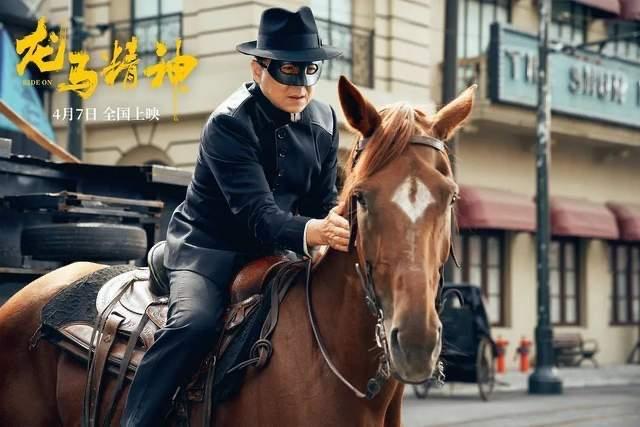 娱乐《龙马精神》看得我鼻子一酸感动不已，不一样的成龙电影值得一看  6