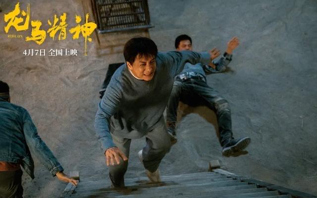 娱乐《龙马精神》看得我鼻子一酸感动不已，不一样的成龙电影值得一看  3
