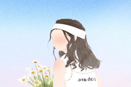 分手后女生放不下会有什么表现 分手后不该做哪些事