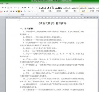 ​缩印怎么设置