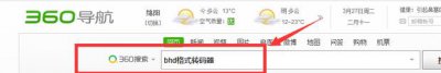​bhd格式视频怎么转换成MP4等格式