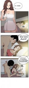 ​男人对性的抵抗力有多低？丨污力漫画