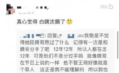 ​沈腾老婆年轻时好漂亮,被说是高配赵丽颖,比旁边人都白好几个度