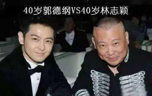 沈腾比言承旭还小2岁？范伟比刘德华小1岁，看到宋小宝忍不住笑了