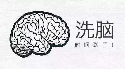 心理学：小心了，这五个特征代表你正在被他人洗脑