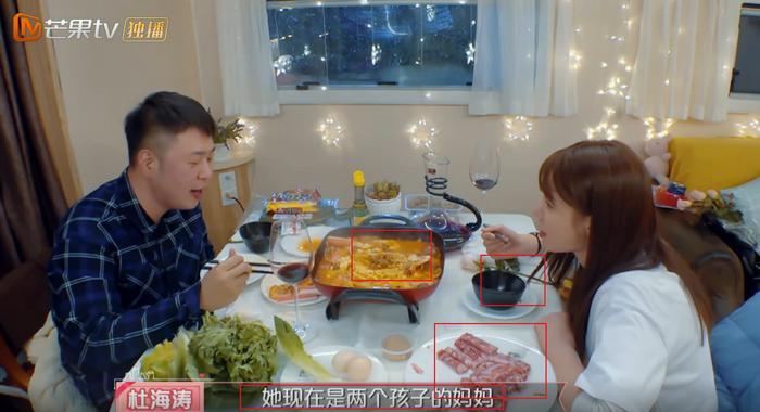 沈梦辰聊起杜海涛前女友，知道前女友现老公后，观众瞬间笑出声