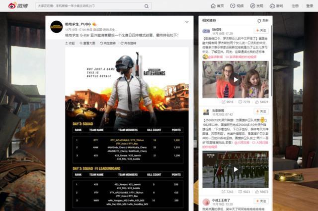 卧底潜伏吃鸡外挂群一个多月，彻底了解后全部爆料，一锅端了！