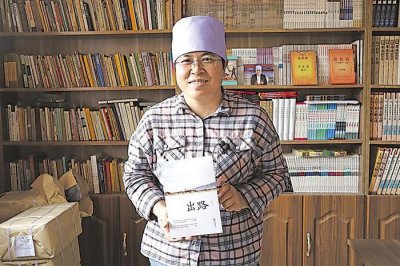 ​这条路，越走越宽
