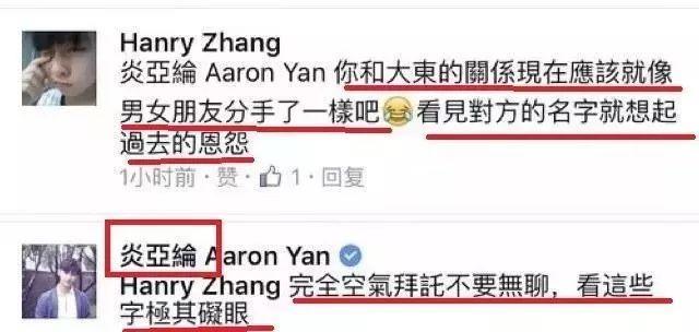 转发这个炎亚纶，拥有三个男朋友不是梦！！！