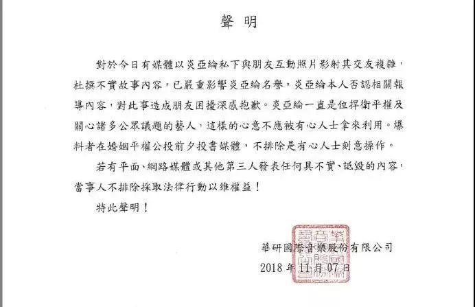 转发这个炎亚纶，拥有三个男朋友不是梦！！！