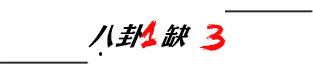 转发这个炎亚纶，拥有三个男朋友不是梦！！！