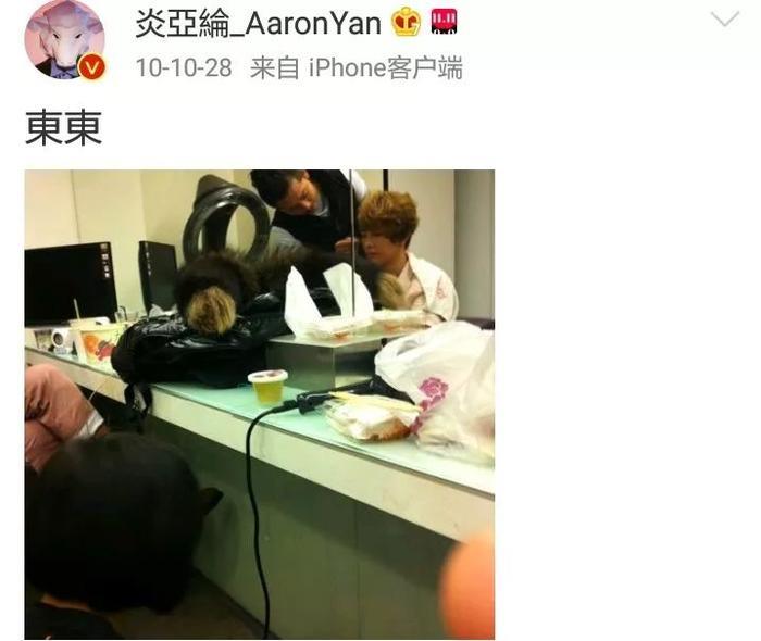 转发这个炎亚纶，拥有三个男朋友不是梦！！！