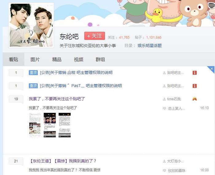 转发这个炎亚纶，拥有三个男朋友不是梦！！！