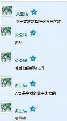 转发这个炎亚纶，拥有三个男朋友不是梦！！！