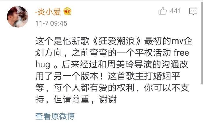 转发这个炎亚纶，拥有三个男朋友不是梦！！！