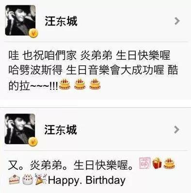 转发这个炎亚纶，拥有三个男朋友不是梦！！！