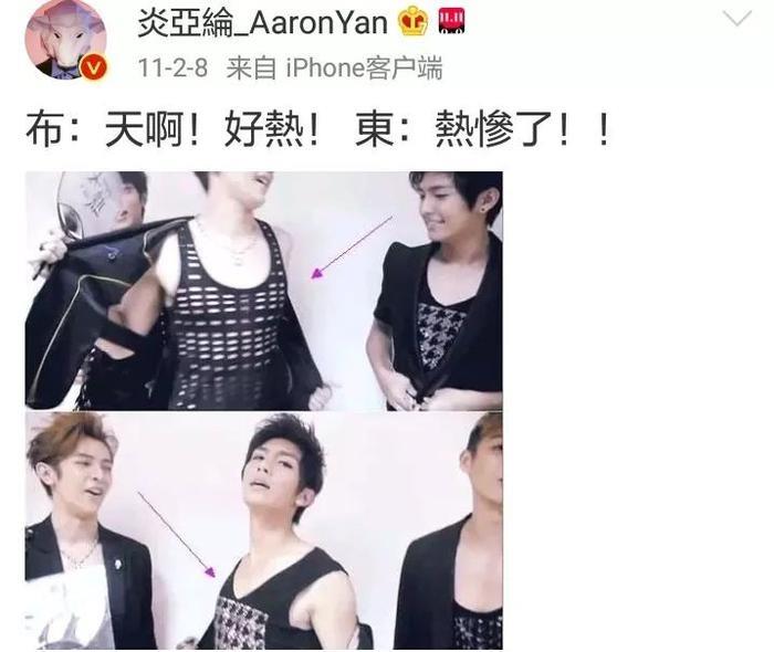 转发这个炎亚纶，拥有三个男朋友不是梦！！！