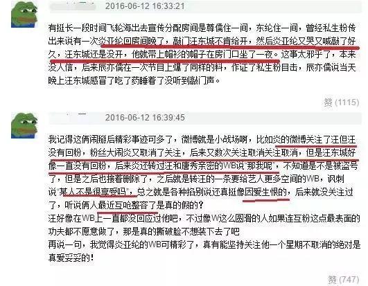 转发这个炎亚纶，拥有三个男朋友不是梦！！！