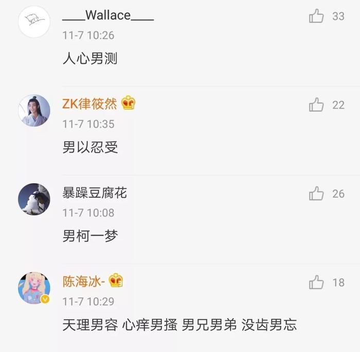 转发这个炎亚纶，拥有三个男朋友不是梦！！！