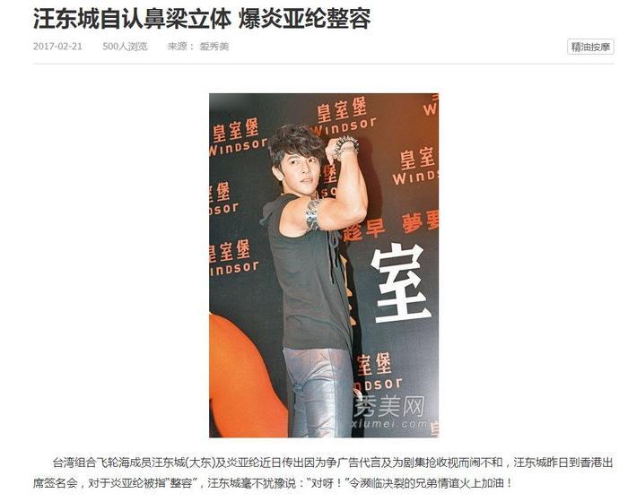 转发这个炎亚纶，拥有三个男朋友不是梦！！！
