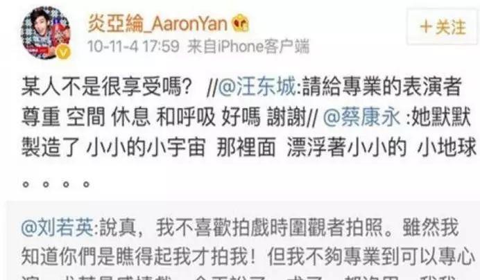 转发这个炎亚纶，拥有三个男朋友不是梦！！！