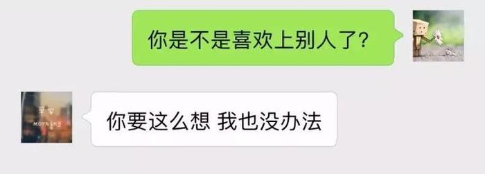 情侣聊天记录曝光，总有一瞬间是你们！