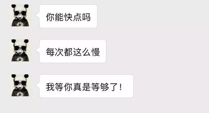 情侣聊天记录曝光，总有一瞬间是你们！