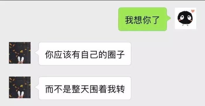 情侣聊天记录曝光，总有一瞬间是你们！