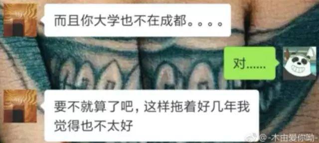 情侣聊天记录曝光，总有一瞬间是你们！