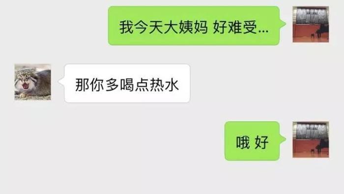情侣聊天记录曝光，总有一瞬间是你们！