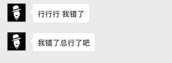 情侣聊天记录曝光，总有一瞬间是你们！