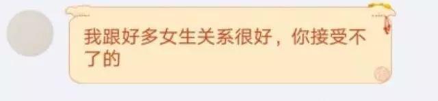 情侣聊天记录曝光，总有一瞬间是你们！