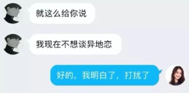 情侣聊天记录曝光，总有一瞬间是你们！