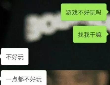 情侣聊天记录曝光，总有一瞬间是你们！