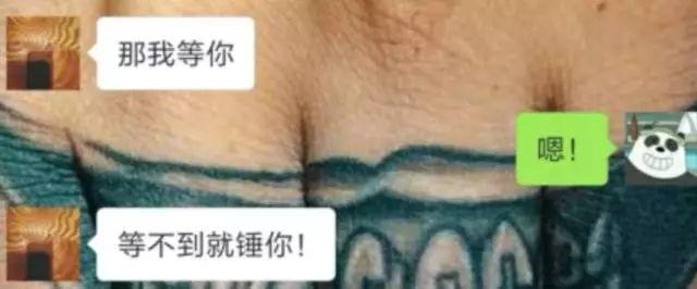 情侣聊天记录曝光，总有一瞬间是你们！