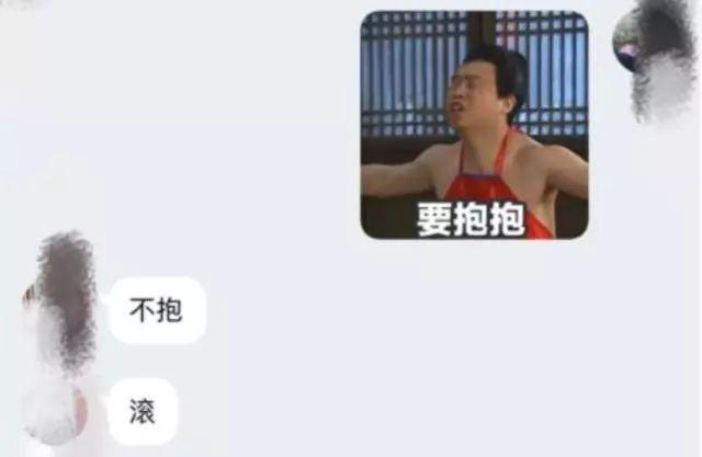 情侣聊天记录曝光，总有一瞬间是你们！