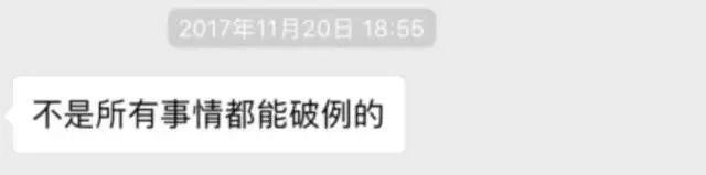 情侣聊天记录曝光，总有一瞬间是你们！