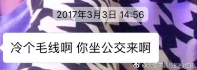 情侣聊天记录曝光，总有一瞬间是你们！