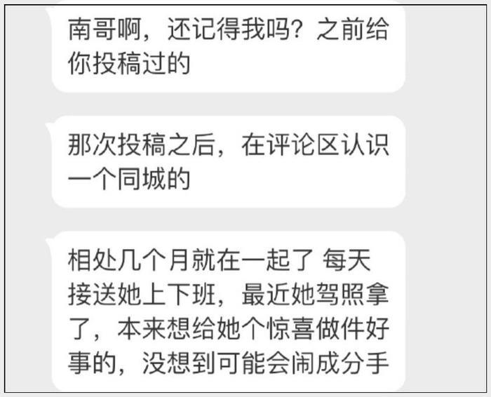 情侣聊天记录曝光：有趣的灵魂三千一晚，好看的皮囊要车要房